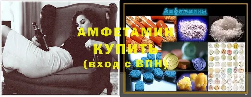 Amphetamine Premium Губкинский