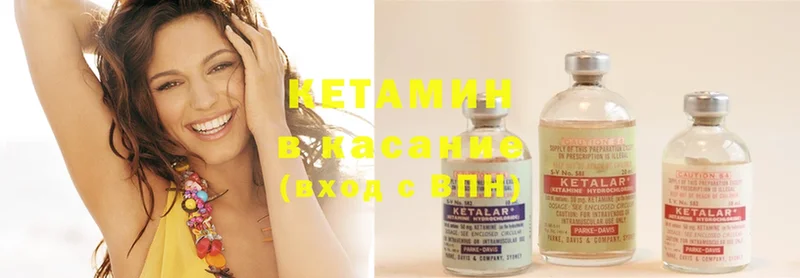 mega как зайти  Губкинский  Кетамин ketamine 