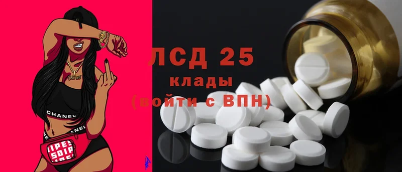 Лсд 25 экстази ecstasy  Губкинский 